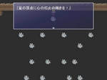 奈落の星