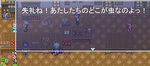 失礼ね