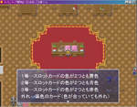 シンプルスロットマシン